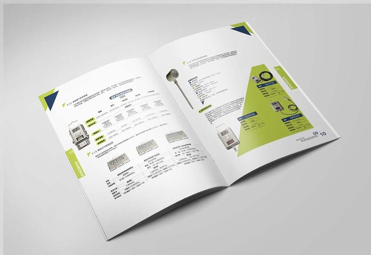 扬中南方矿用电器公司产品画册样本设计|平面|书籍/画册|镇江画册logo
